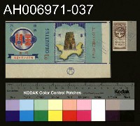 藏品(台灣省菸酒公賣局的菸酒商標樣張 (1960))的圖片